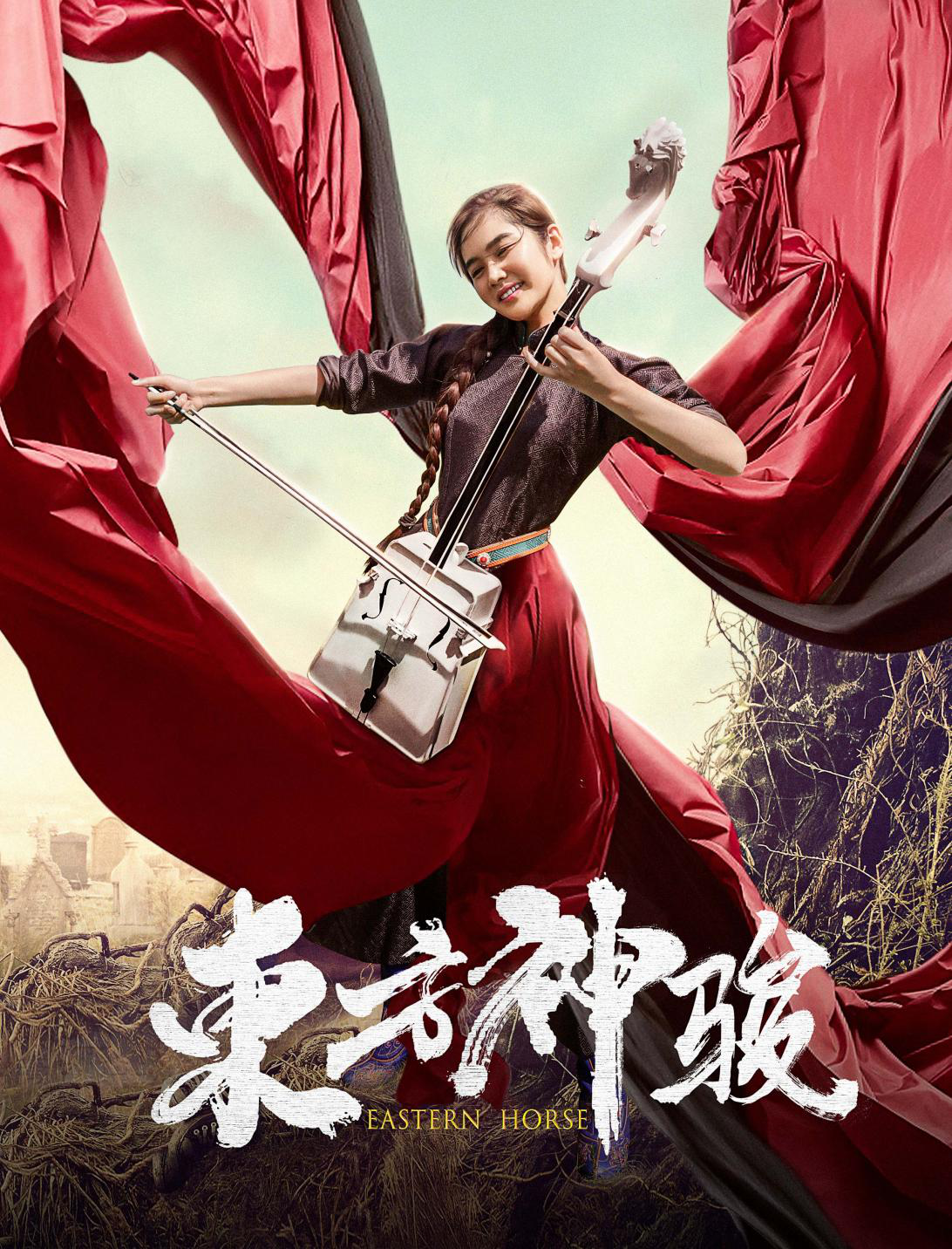 追梦少女与马头琴
