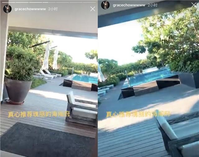 周扬青三亚度假好潇洒 入住豪华七星级酒店