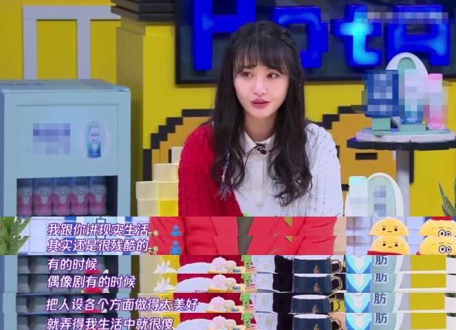 郑爽不想演偶像剧 吐露心声爽妹无力的说了这句话