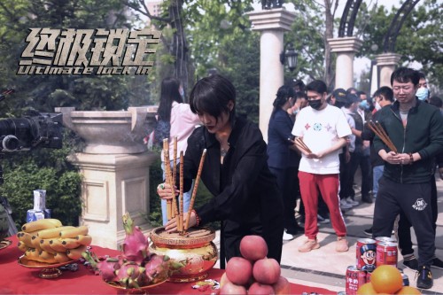 《终极锁定》今日开机 吟诗高手宋晓峰首次出演喜剧悬疑电影