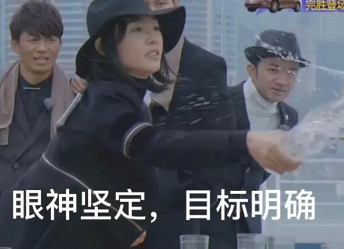 白百何为什么叫泼泼子 乘风破浪白百何泼水担当是什么梗
