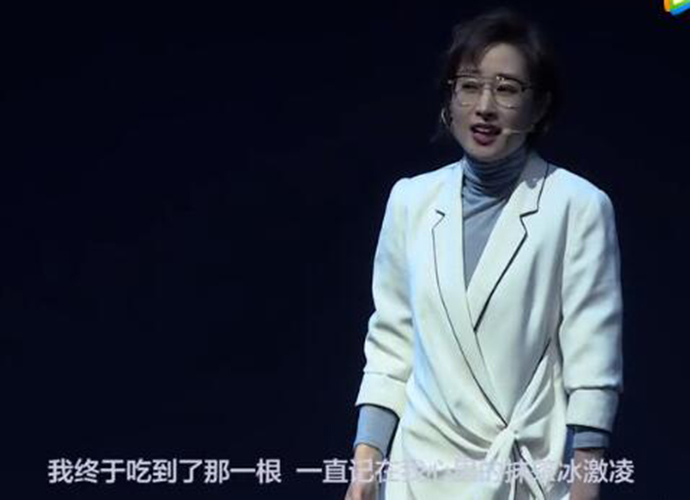 刘敏涛抹茶冰淇淋什么梗 演讲道出自己做出的大胆选择