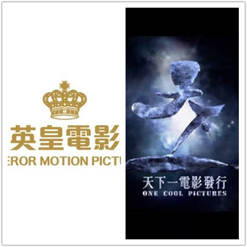拯救香港电影业!英皇与古天乐公司合作10部港片