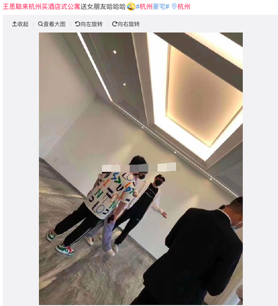 曝王思聪带女生看房 这是好事将近?