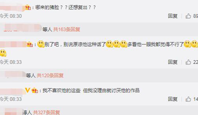 罗志祥请等我回来 复出回归想法强烈喊话粉丝等他太自信