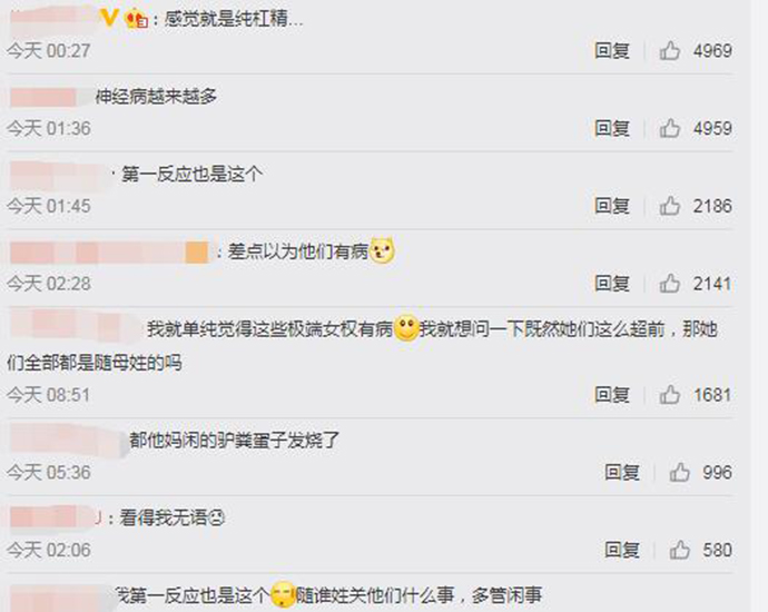 Papi酱因孩子姓氏被嘲 冠姓权无端被谩骂这些人疯了吗