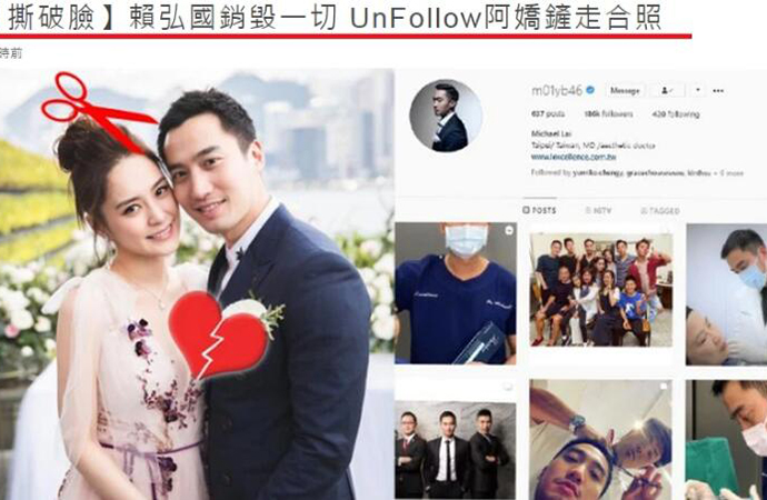 阿Sa取关赖弘国 虽然没发声但是力撑闺蜜的态度很明确