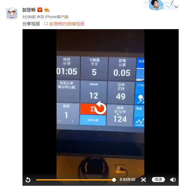 彭昱畅的自拍和他拍太好笑了 网友调侃:照骗