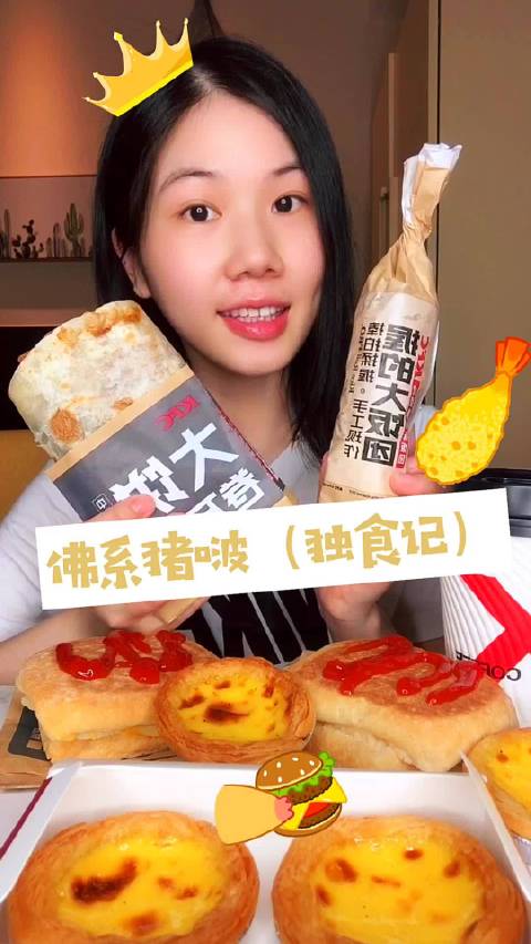 嘉玲妹儿照片