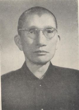 废名
