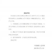 关晓彤舞蹈侵权 背后原因曝光让人不可思议