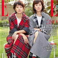 袁泉马伊琍合体拍杂志封面曝光 穿同款衣服pk谁更胜一筹