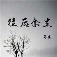 抖音成都小甜甜背景音乐是什么 抖音成都小甜甜背景音乐介绍