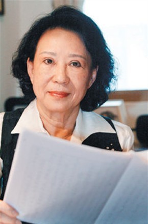 林文月