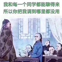 网络交际花是什么意思 网络交际花是什么梗