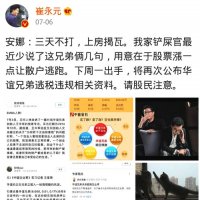 崔永元事件全过程 崔永元事件最新进展