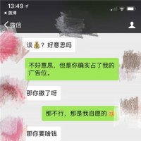 孙坚唐嫣聊天记录曝光 孙坚唐嫣聊天记录说了什么