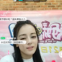 凤九迪丽热巴直播 迪丽热巴直播在哪看？