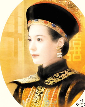 皇后乌喇纳喇氏照片
