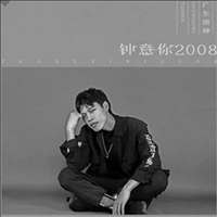 抖音早知道爱你爱得那么累我不该放弃所有来受罪是什么歌 歌词介绍
