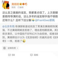 黄晓明否认拒演 背后真相居然是这样