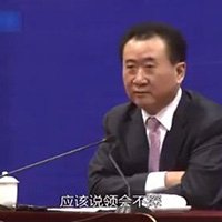 王健林卖掉万达广场了吗 王健林为什么卖掉万达广场