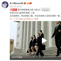 李小璐复出什么情况 李小璐怎么复出的？