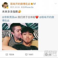 陈咏开晒男友合影是怎么回事 陈咏开是谁个人资料照片