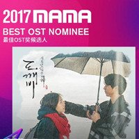 EXO无缘 2017 Asia Artist Awards 大赏，会被防弹少年团取代？