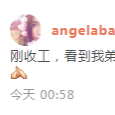 baby弟弟叫什么名字多大了 angelababy弟弟杨帆个人资料照片