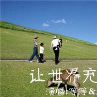 邓超结婚6周年纪念日示爱孙俪：洗脚水已备好！