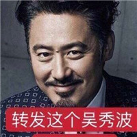 吴秀波天价分手费 因女方索要3100万天价分手费不得不报警?