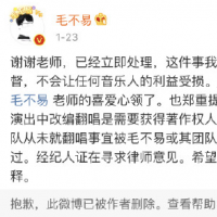 李志向毛不易索赔是怎么回事 李志为什么向毛不易索赔