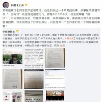 韩延张小北力挺黄渤未抄袭是怎么回事 韩延张小北为什么力挺黄渤未抄袭