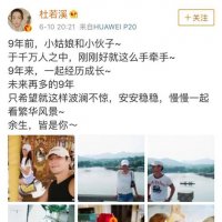 杜若溪产女怎么回事 杜若溪严宽女儿叫什么名字