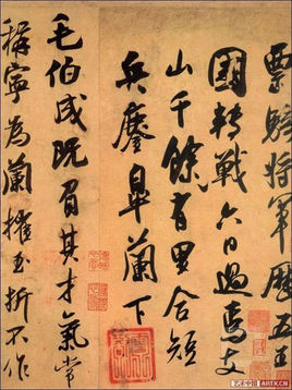 吴琚