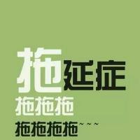 ICU line是什么梗 ICU line什么意思梗的来源是什么
