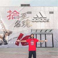 adidas Basketball 2019 德里克-罗斯中国行北京站圆满落幕