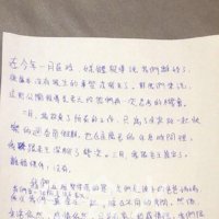 彭佳慧前夫首发声怎么回事 彭佳慧前夫首发声说了什么原文