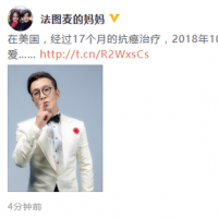 主持人李咏患癌去世怎么回事 主持人李咏去世原因是什么