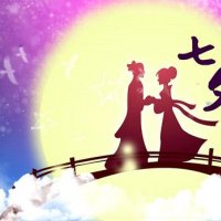 2018年七夕情人节深情告白语录大全