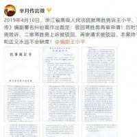 惊呆了!芈月传编剧署名案 这到底是个什么梗？