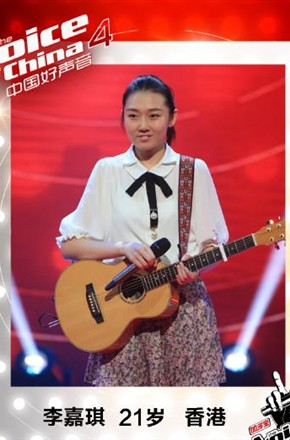 李嘉琪