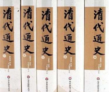 萧一山主要成就介绍 萧一山都有哪些成就