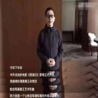 文体两开花是什么梗 文体两开花出处