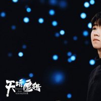 天坑鹰猎片尾曲叫什么 天坑鹰猎片尾曲歌词介绍