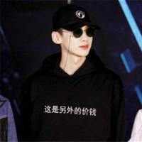 白敬亭这是另外的价钱是什么梗 是明星大侦探哪一季第几期