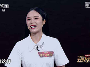 李莎旻子骂人视频 李莎旻子辱骂娄艺潇被雪藏封杀真的吗