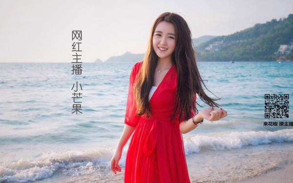 苏洵杜鹃小说在哪里看 苏洵杜鹃在线阅读第3章