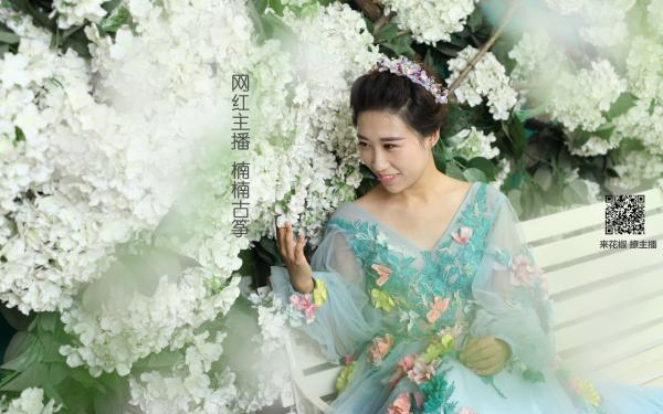 替嫁当天：偏执霸总引妻入室无弹窗阅读 宋楚瑜陆景越小说
